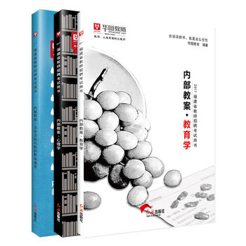 �A�D2017����ʡ�̎���Ƹ��ԇ�Õ�����(n��i)���̰��������W(xu��)+����W(xu��)+���ɷ�Ҏ(gu��)�c�̎��I(y��)����