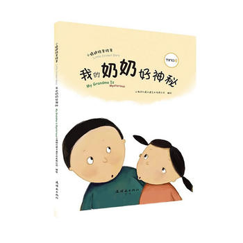 С��������-�ҵ����̺�����