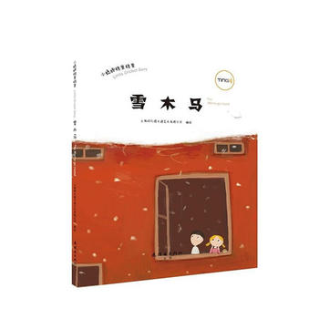 С��������-ѩľ�R