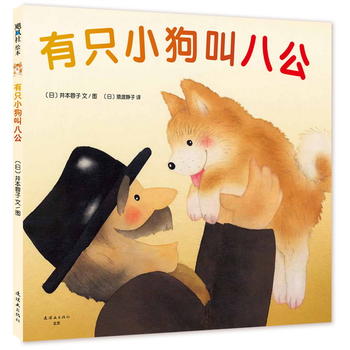 ��ֻС���а˹�