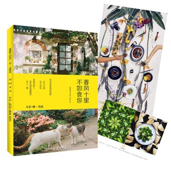 ���L(f��ng)ʮ��������ʳ��