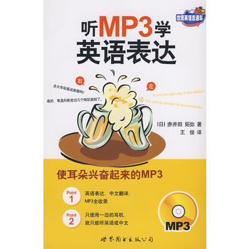  MP3�W(xu��)Ӣ�Z���_(d��).��+MP3