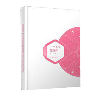 һ��(g��)��������죨����С�f(shu��)���������b��