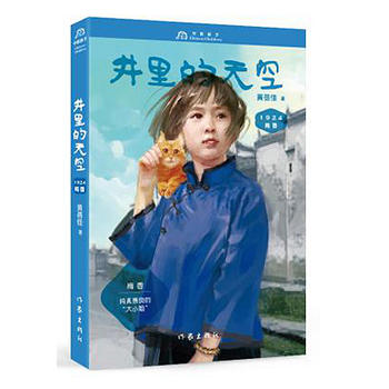 ÷��1924���������գ��S���ѡ��Ї����ӣ�