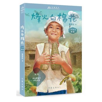 �˃�1944�������޻����S���ѡ��Ї����ӣ�