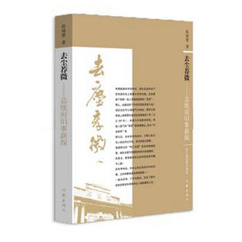 ȥ�m�]΢�������y(t��ng)���f����̽