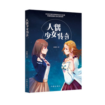 ��ż��Ů����