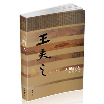 ������ˡ�������֮�������� 