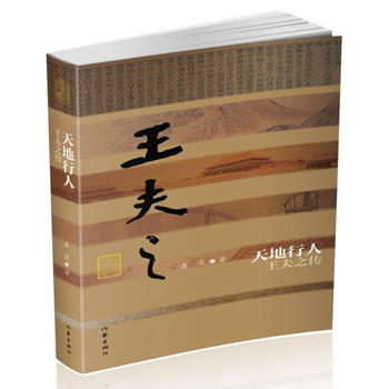 ������ˡ�������֮����ƽ��