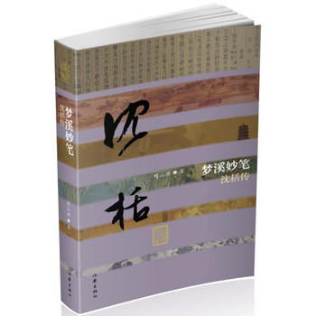 ��(m��ng)Ϫ��P���������������b��