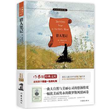 �C�˹Pӛ���������g�������g�� 19���o(j��)��������c��Ȼ�L(f��ng)�׵������ں� Ԋ(sh��)���c���µĸ߶Ƚy(t��ng)һ ���_˹�ČW(xu��)����������  ���n��(bi��o)���x ���ҳ�����ȫ�³��棩