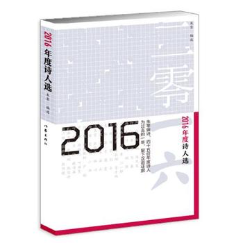 2016���Ԋ���x