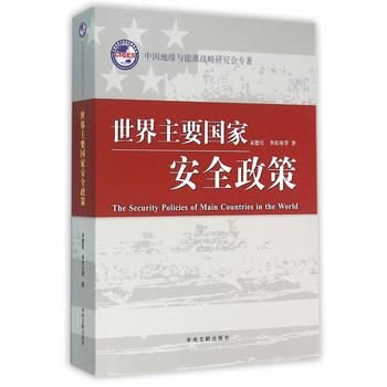 ������Ҫ��(gu��)�Ұ�ȫ����