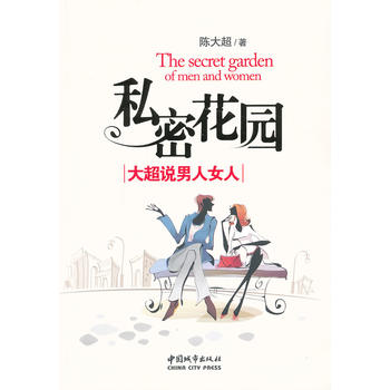 ˽�ܻ��@�����f����Ů��