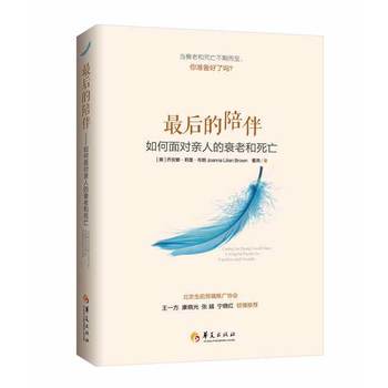 ������飺����挦�H�˵�˥�Ϻ�����