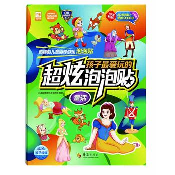 ���������ĳ��������N��ͯԒ