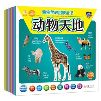 ������̆���ȫ��ϵ�Т٣����b����8�ԣ����������+ˮ���߲�+�Π��ɫ+��ͨ����+���x��Ԋ+���D�R��+��(sh��)����ĸ+�J���ȫ