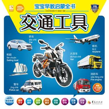 ������̆���ȫ������ͨ����