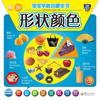 ������̆���ȫ�����Π��ɫ