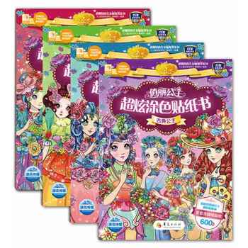 ������������Ϳɫ�N����ϵ�Т٣����b����4��(c��)����ͯԒ����+�ŵ乫��+��������+�A������