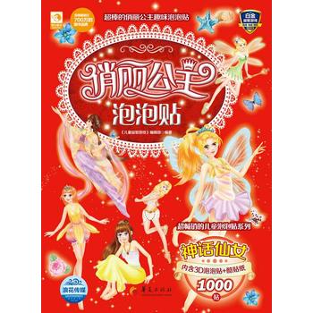 ��������������Ȥζ�����N����Ԓ��Ů