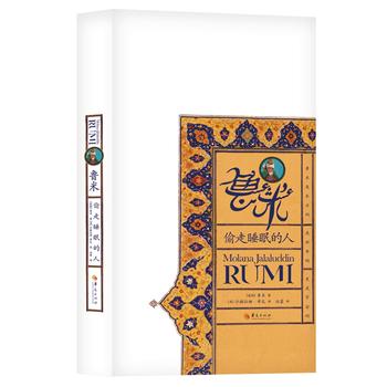 ���ף�͵��˯�ߵ���