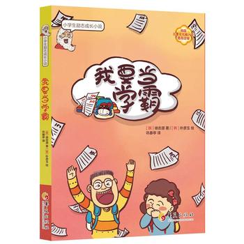 ��Ҫ��(d��ng)�W(xu��)��