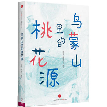 ����ɽ����һ�Դ