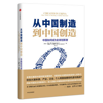 ���Ї�(gu��)���쵽�Ї�(gu��)��(chu��ng)�죺�Ї�(gu��)��γɞ�ȫ��(chu��ng)����