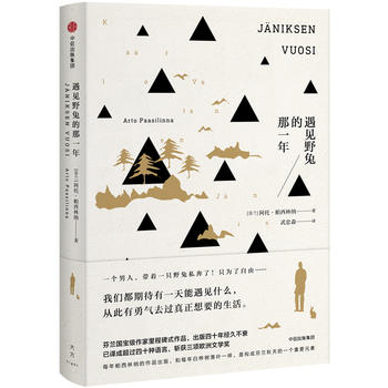 ��ҊҰ�õ���һ��