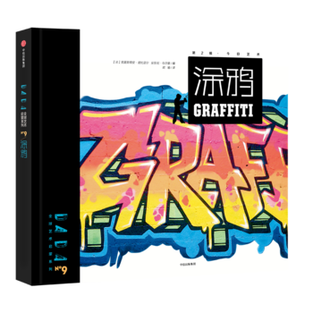 DADAȫ��ˇ�g(sh��)����ϵ�е�2݋��Ϳ�f