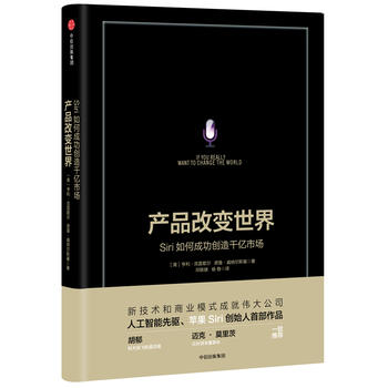 �a(ch��n)Ʒ��׃���磺Siri��γɹ���(chu��ng)��ǧ�|�Ј�(ch��ng)