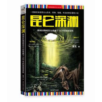 ������Y:��̽�(du��)��������ɽ�[����50��Ľ^���Y��