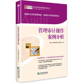 ���팏Ӌ(j��)������������(�����20�ꌏӋ(j��)�չ�֮�����I(y��)��(w��)��(j��ng)�I(y��ng)���팏Ӌ(j��)�������YԴ���팏Ӌ(j��)���O(sh��)����팏Ӌ(j��)���®a(ch��n)Ʒ�_�l(f��)���팏Ӌ(j��)���̶��Y�a(ch��n)Ͷ�Y���팏Ӌ(j��)���Y���\(y��n)�����팏Ӌ(j��)�ȵĿɲ����Ժ͌�(sh��)�`ָ��(d��o)�Բ�����)