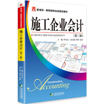 ʩ����I(y��)��Ӌ�������棩