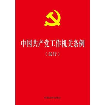 �Ї�(gu��)���a(ch��n)�h�����C(j��)�P(gu��n)�l����ԇ�У����C�������ְ棩