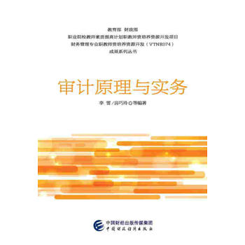 ��Ӌ(j��)ԭ���c��(sh��)��(w��)