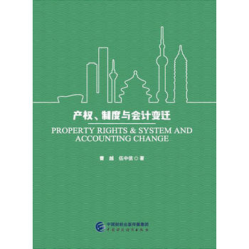 �a(ch��n)��(qu��n)���ƶ��c��(hu��)Ӌ(j��)׃�w