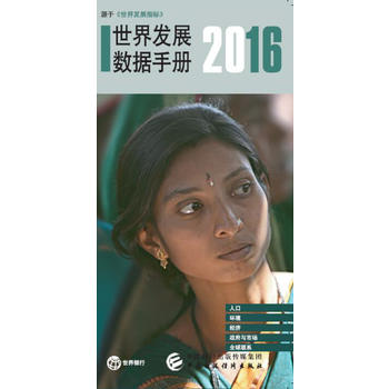 2016������l(f��)չ��(sh��)��(j��)�փ�