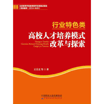 �ИI(y��)��ɫ�У�˲����B(y��ng)ģʽ�ĸ��c̽��