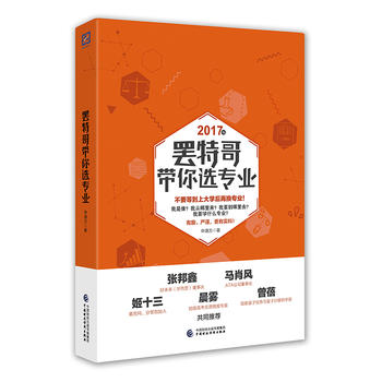 �T�ظ玧���x���I(y��)��2017�棩