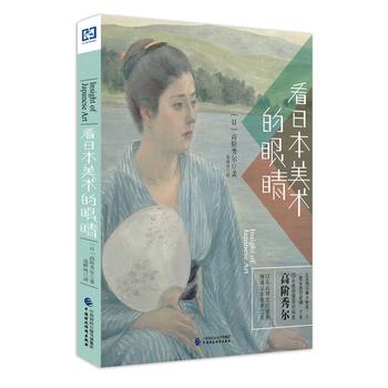 ���ձ����g(sh��)���۾����Ԗ|�����ȵ�ҕ������(x��)�f�ձ����g(sh��)֮������(j��ng)�䕳�N�������������۾������߸��A�㠖��һ��������