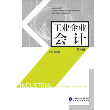 ���I(y��)��I(y��)��Ӌ���ڰ˰棩