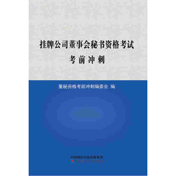 ���ƹ�˾����(hu��)�ؕ��Y��ԇ��ǰ�_��