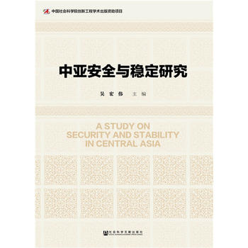 �Ё���ȫ�c��(w��n)���о�