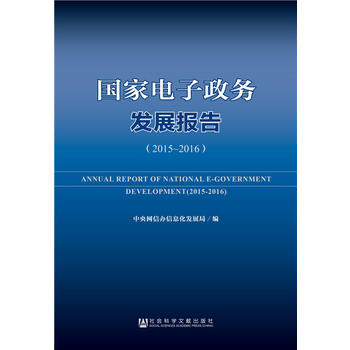 �����������(w��)�l(f��)չ��棨2015-2016��