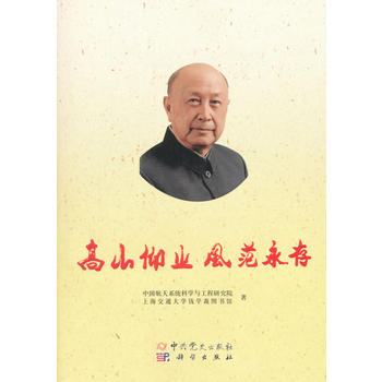 ��ɽ��ֹ�L(f��ng)�����棺�o(j��)������ƌW(xu��)���X�W(xu��)ɭ�w��(gu��)60����