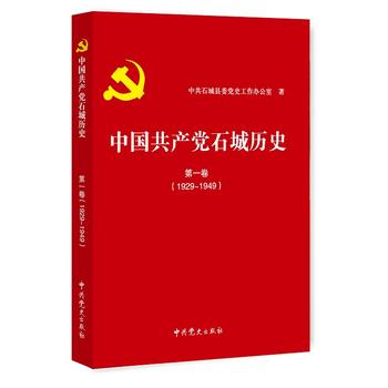 �Ї�(gu��)���a(ch��n)�hʯ�ǚvʷ.��һ��,1929~1949