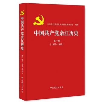 �Ї�(gu��)���a(ch��n)�h�཭�vʷ,��һ��,1927��1949