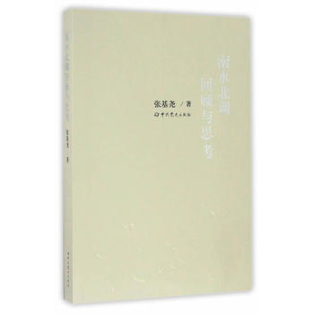 ��ˮ���{(di��o)����c˼��